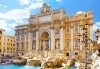 Екскурзия до Рим, Неапол и Бари за Септемврийските празници! 4 нощувки и закуски, транспорт, посещение на Янина и Игуменица в Гърция! - thumb 10