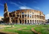 Екскурзия до Рим, Неапол и Бари за Септемврийските празници! 4 нощувки и закуски, транспорт, посещение на Янина и Игуменица в Гърция! - thumb 9
