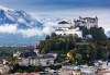 Екскурзия Чудесата на Швейцария през август! 4 нощувки със закуски, транспорт, екскурзовод, посещение на Женева, Берн, Цюрих, Монтрьо, Залцбург и Вадуц! - thumb 15