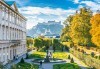 Екскурзия Чудесата на Швейцария през август! 4 нощувки със закуски, транспорт, екскурзовод, посещение на Женева, Берн, Цюрих, Монтрьо, Залцбург и Вадуц! - thumb 16