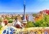 Разкрийте великолепието на Барселона, Кан, Марсилия, Екс ан Прованс и Ница през октомври! 7 нощувки със закуски, транспорт и екскурзовод от Далла Турс! - thumb 1