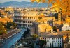 Екскурзия през октомври до Рим, Венеция и Загреб с Еко Тур! 4 нощувки със закуски, транспорт, възможност за посещение на Неапол и Помпей! - thumb 1