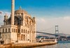 Last minute! От 10-ти до 14-ти юли в Истанбул! 3 нощувки и закуски, транспорт, класически пешеходен тур, посещение на на мол Forum и на Одрин - thumb 4