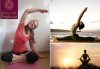 Хармония между тялото и душата! 3 посещения на йога практика при Стефка Димитровa в Dance Center Fantasia! - thumb 8