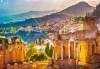 Самолетна екскурзия до Сицилия през есента! 4 нощувки, закуски и вечери с напитки, самолетни билети, летищни такси, водач и възможност за тур до Етна, Палермо и Агридженто - thumb 3