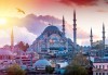 Екскурзия през юли или август до Истанбул! 2 нощувки със закуски, транспорт и посещение на Одрин - thumb 1