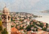 Екскурзия през август до Будва, с възможност да посетите Дубровник! 3 нощувки със закуски и вечери, транспорт и посещение на о. Св. Стефан - thumb 7