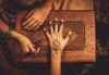 Искате ли да си направите собствена татуировка? Еднодневен уъркшоп за направа на временна татуировка с къна в ателие Цветна магия! - thumb1 1