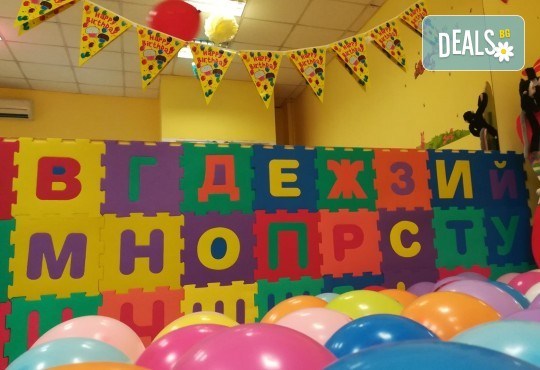 Детски рожден ден! Наем на зала 2 часа за парти, детски рожден ден с украса, парти музика, зала за възрастни и топли напитки в Детски център Пух и Прасчо в широкия център на София - Снимка 4