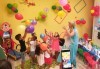 Детски рожден ден! Наем на зала 2 часа за парти, детски рожден ден с украса, парти музика, зала за възрастни и топли напитки в Детски център Пух и Прасчо в широкия център на София - thumb1 13