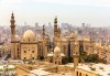 Посетете Египет през октомври! 6 нощувки в AMC Royal Hotel & Spa 5* на база All Inclusive в Хургада и 1 нощувка със закуска в Barcelo Cairo Pyramids 4* в Кайро, самолетен билет и трансфери - thumb 5