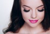Красиви очи! Удължаване и сгъстяване на мигли по метода косъм по косъм в студио S Beauty! - thumb 3