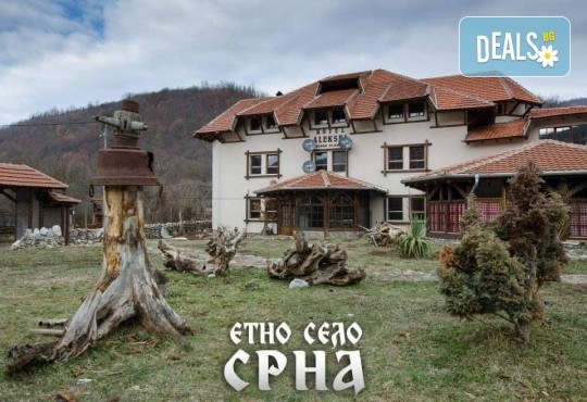 Купон по сръбски в Етно село Срна през август! 1 нощувка със закуска, вечеря с жива музика и напитки, транспорт и посещение на Темския манастир - Снимка 2