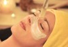 Безупречна кожа и през лятото! Дълбоко ултразвуково почистване на лице и 2 маски спрямо нуждата на кожата в салон Румяна Дермал! - thumb 2
