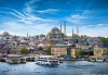Септемврийски празници в Истанбул и Одрин! 3 нощувки със закуски, транспорт и представител на Дениз Травел - thumb 2