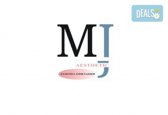 Лазерна епилация на гръб и рамене за мъже, която може да се прави и през лятото! 1, 3 или 5 процедури, в салон за лазерна епилация MJ Aesthetic! - Снимка 7