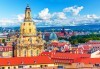 Септември в Прага, Будапеща и Виена! 5 нощувки със закуски, транспорт, водач, панорамни обиколки и възможност за посещение на Братислава и Дрезден - thumb 16