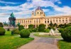Септември в Прага, Будапеща и Виена! 5 нощувки със закуски, транспорт, водач, панорамни обиколки и възможност за посещение на Братислава и Дрезден - thumb 14