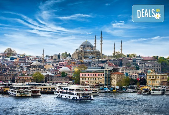 Септемврийски празници в Истанбул! 2 нощувки със закуски в Holiday Inn 4*, транспорт, екскурзовод и посещение на Одрин - Снимка 1