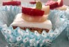 Вземете 30 мини тортички с изкусителен вкус по Ваш избор от My Style Event! - thumb 4