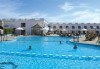 Почивка през септември и октомври в Шарм Ел Шейх, Египет, с Караджъ Турс! 7 нощувки на база All inclusive в Sharm Cliff Resort 4*, самолетен билет и багаж, трансфери - thumb 1