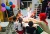 2 часа детски рожден ден с аниматор, меню за 10 деца, сладки и солени плата за родителите, голяма зала за игра, атракциони, стена за катерене, парти музика и зала за родителите в Детски клуб Аристокотките! - thumb1 22