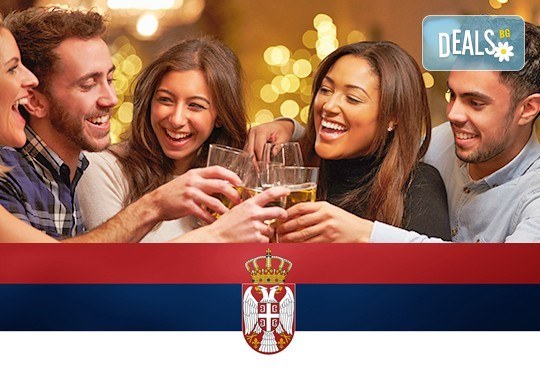 Посрещнете Нова година в Сокобаня, Сърбия! 2 нощувки на база All Inclusive, празнична Новогодишна вечеря и възможност за транспорт - Снимка 1