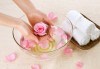 Погрижете се за кожата на ръцете си с подхранваща и хидратираща парафинова терапия в NSB Beauty! - thumb 3