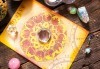 Искате ли да надникнете в бъдещето? Консултация и изготвяне на хороскоп от професионален астролог от Астролоджи Консулт! - thumb 2