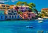 Мини почивка през септември на о. Лефкада: 2 нощувки със закуски в Hotel Sunshine Inn 3*, транспорт и круиз из 7-те Йонийски острова! - thumb 3
