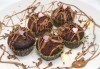 Какаово изкушение за Вас и гостите Ви! Вземете 48 броя шоколадови мини мъфини от Кетърингхапки.com! - thumb 1