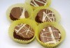 30 шоколадови изкушения! Вземете килограм брауни от Кетърингхапки.com! - thumb 1