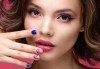 Класически или френски маникюр с гел лак Blue Sky или Rec, богат избор от ефекти, 2 перманентни декорации и хидратиращ масаж на ръце в Beauty center D&M! - thumb 3