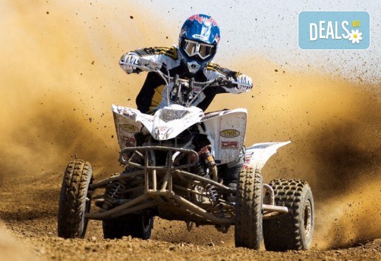 Офроуд разходка с АТВ в околностите на село Арбанаси и по желание посещение на Лясковския манастир от HillView VT - Снимка 1