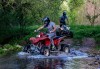 Офроуд разходка с АТВ в околностите на село Арбанаси и по желание посещение на Лясковския манастир от HillView VT - thumb1 7
