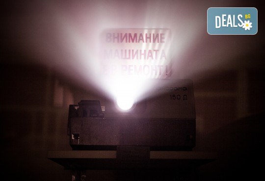 Детски рожден ден за до 20 деца, с Escape игри на живо! „Пощенска станция“ или „Направление неизвестно“, стая за почерпка, много забавления и незабравими спомени от Emergency Escape! - Снимка 7