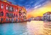 Самолетна екскурзия до Венеция на дата по избор със Z Tour! 3 нощувки със закуски, самолетен билет и трансфери, индивидуално пътуване - thumb 4