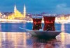 Екскурзия през октомври до Истанбул и Одрин! 2 нощувки със закуски, транспорт, водач и посещение на мол Истанбул - thumb 5