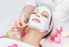 Почистване на лице с HydraFacial, терапия с кислороден пилинг, криотерапия, почистваща маска и серум в Център за естетична и холистична медицина Симона! - thumb 4