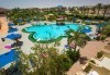 Почивка през есента в Aurora Oriental Resort 5*, Шарм ел Шейх, Египет! 7 нощувки на база All Inclusive, самолетен билет, летищни такси и трансфери - thumb 1