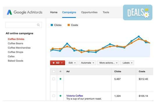 Реклама в Google Adwords с неограничен брой кампании и безплатно управление от SHCR - Снимка 2