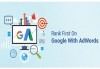 Реклама в Google Adwords с неограничен брой кампании и безплатно управление от SHCR - thumb 1