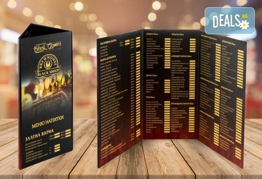 Изработка на меню за хотели, ресторанти и други, с включен дизайн, едностранен или двустранен печат, рамер А3 или А4, от Хартиен свят! - Снимка 2