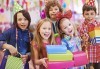 2 часа детски рожден ден за 10 деца + 10 детски празнични менюта и възможност за безплатно внасяне на торта в Детски център Пух и Прасчо в широкия център на София! - thumb1 1