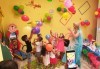 2 часа детски рожден ден за 10 деца + 10 детски празнични менюта и възможност за безплатно внасяне на торта в Детски център Пух и Прасчо в широкия център на София! - thumb 6