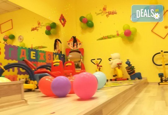 2 часа детски рожден ден за 10 деца + 10 детски празнични менюта и възможност за безплатно внасяне на торта в Детски център Пух и Прасчо в широкия център на София! - Снимка 8