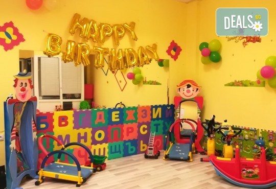 2 часа детски рожден ден за 10 деца + 10 детски празнични менюта и възможност за безплатно внасяне на торта в Детски център Пух и Прасчо в широкия център на София! - Снимка 2