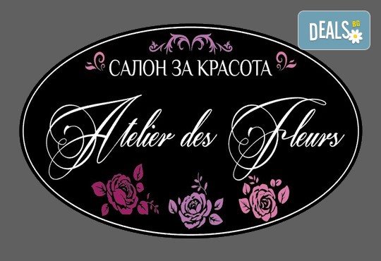 Изграждане на ноктопластика с гел, маникюр с гел лак BlueSky и 10% отстъпка при следващо посещение в салон Atelier Des Fleurs! - Снимка 13