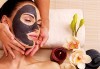 Лифтинг масаж на лице, шия и деколте + компрес и маска с кал от Мъртво море в студио Магнифико! - thumb 1