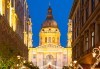 Коледна магия в Будапеща и Братислава с Дари Травел! 2 нощувки със закуски, транспорт, програма в Братислава и възможност за посещение на Виена - thumb 2